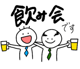 Nobirukun(ver.business ) sticker #9726918