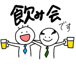 Nobirukun(ver.business ) sticker #9726918