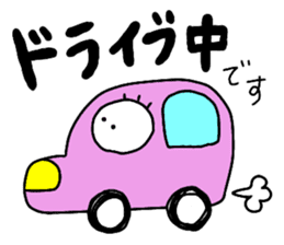 Nobirukun(ver.business ) sticker #9726919