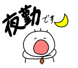 Nobirukun(ver.business ) sticker #9726920