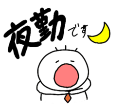 Nobirukun(ver.business ) sticker #9726920