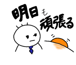 Nobirukun(ver.business ) sticker #9726921