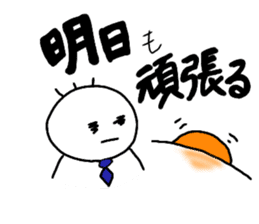 Nobirukun(ver.business ) sticker #9726921