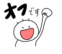 Nobirukun(ver.business ) sticker #9726922