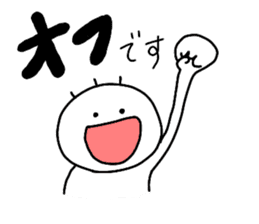 Nobirukun(ver.business ) sticker #9726922