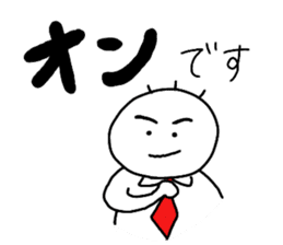 Nobirukun(ver.business ) sticker #9726923