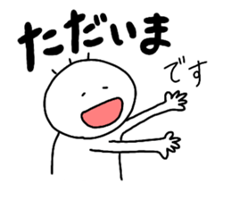 Nobirukun(ver.business ) sticker #9726925