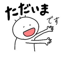 Nobirukun(ver.business ) sticker #9726925