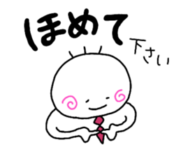 Nobirukun(ver.business ) sticker #9726926