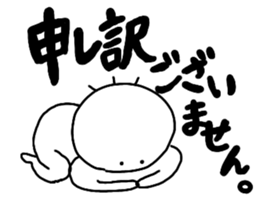 Nobirukun(ver.business ) sticker #9726927