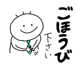 Nobirukun(ver.business ) sticker #9726929