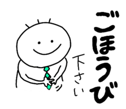 Nobirukun(ver.business ) sticker #9726929