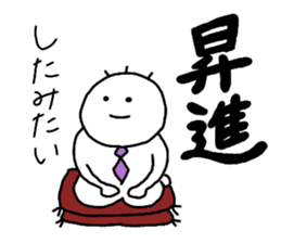 Nobirukun(ver.business ) sticker #9726930