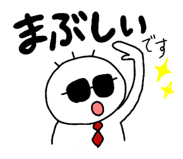 Nobirukun(ver.business ) sticker #9726931