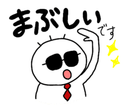 Nobirukun(ver.business ) sticker #9726931