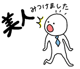 Nobirukun(ver.business ) sticker #9726932