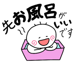 Nobirukun(ver.business ) sticker #9726935