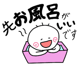 Nobirukun(ver.business ) sticker #9726935