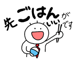 Nobirukun(ver.business ) sticker #9726936