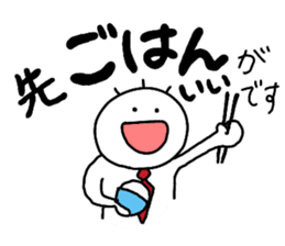 Nobirukun(ver.business ) sticker #9726936