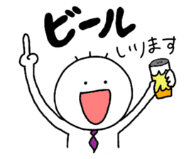 Nobirukun(ver.business ) sticker #9726937