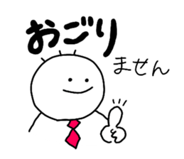 Nobirukun(ver.business ) sticker #9726939