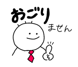 Nobirukun(ver.business ) sticker #9726939