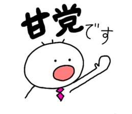 Nobirukun(ver.business ) sticker #9726940