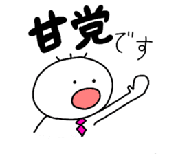 Nobirukun(ver.business ) sticker #9726940