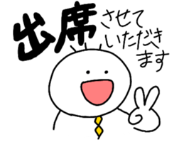 Nobirukun(ver.business ) sticker #9726942