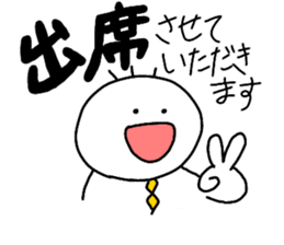 Nobirukun(ver.business ) sticker #9726942