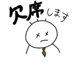 Nobirukun(ver.business ) sticker #9726943