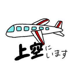 Nobirukun(ver.business ) sticker #9726944