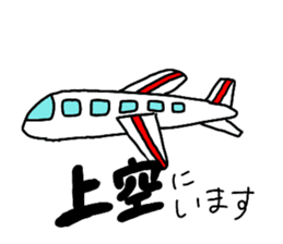 Nobirukun(ver.business ) sticker #9726944