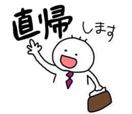 Nobirukun(ver.business ) sticker #9726945