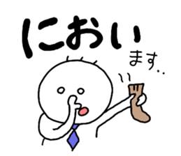 Nobirukun(ver.business ) sticker #9726947