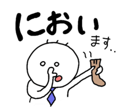 Nobirukun(ver.business ) sticker #9726947