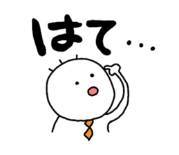 Nobirukun(ver.business ) sticker #9726948