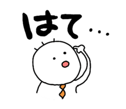 Nobirukun(ver.business ) sticker #9726948