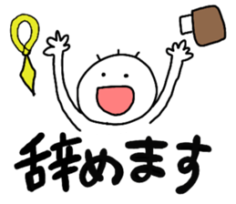 Nobirukun(ver.business ) sticker #9726949