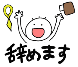 Nobirukun(ver.business ) sticker #9726949