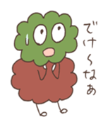 Mojacookie sticker #9727140