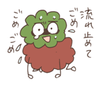 Mojacookie sticker #9727150