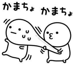 It is neither good nor bad sports sticker #9727232