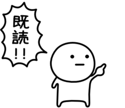 It is neither good nor bad sports sticker #9727236