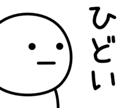 It is neither good nor bad sports sticker #9727238