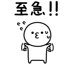 It is neither good nor bad sports sticker #9727241