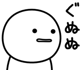 It is neither good nor bad sports sticker #9727243