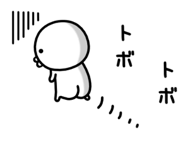 It is neither good nor bad sports sticker #9727249