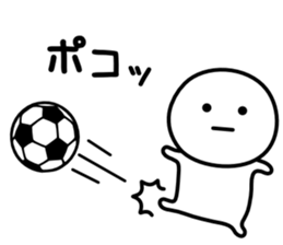 It is neither good nor bad sports sticker #9727252